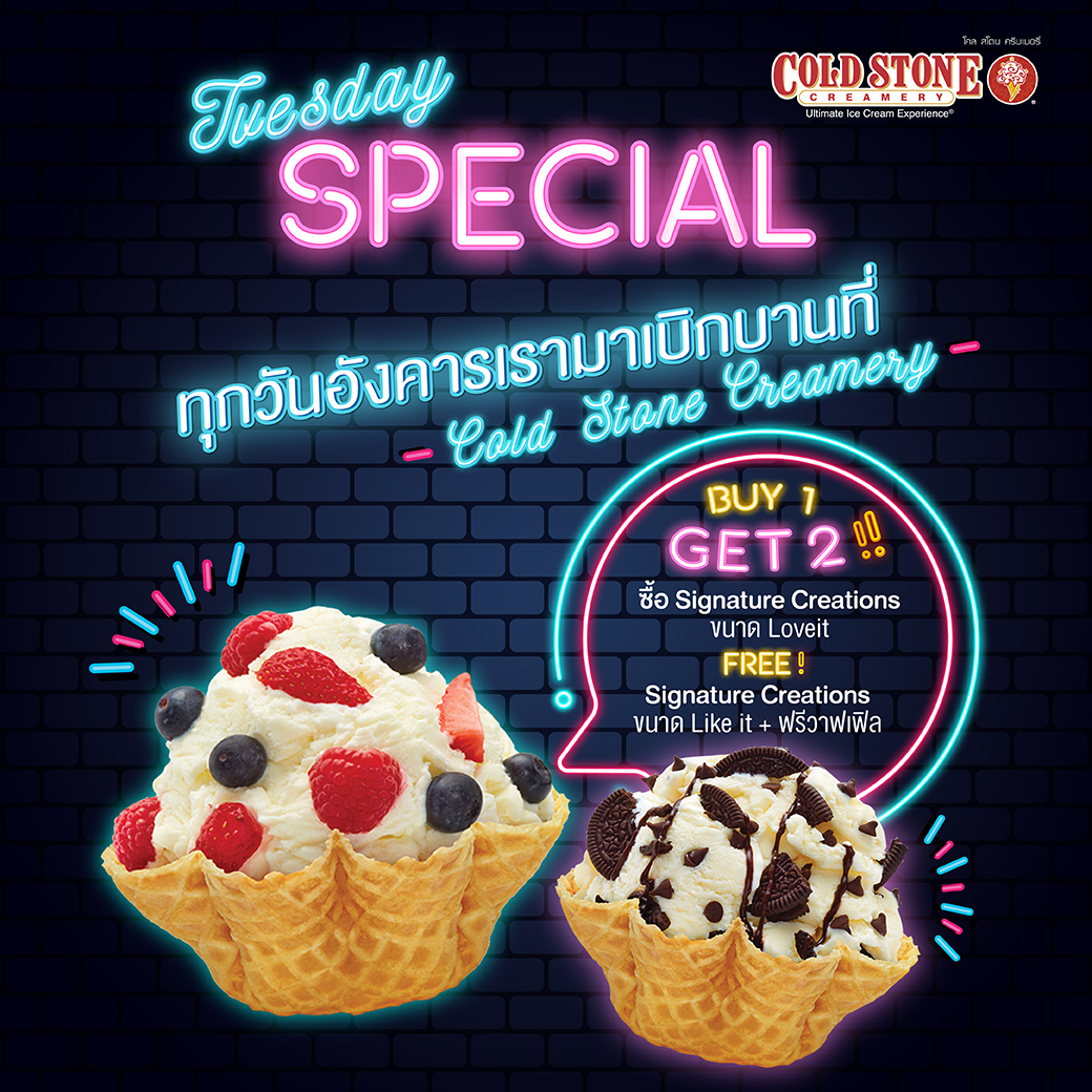 CSC Tuesday Special